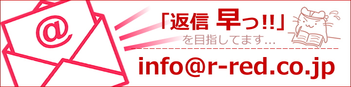 お電話は24時間受付中