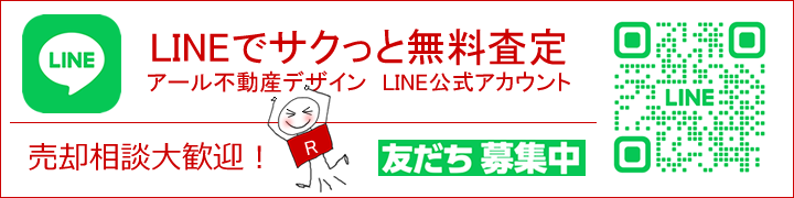 公式ラインアカウントはこちらから