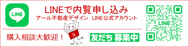 公式ラインアカウントはこちらから