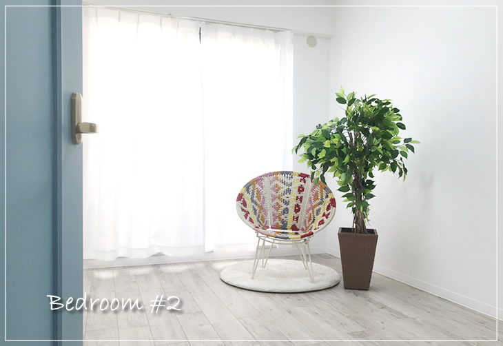 お部屋2