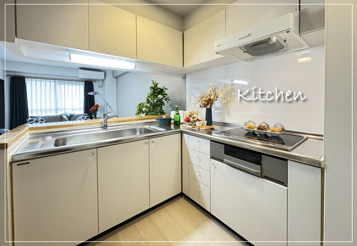 キッチン